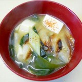 焼き長葱と豆腐・わかめの味噌汁